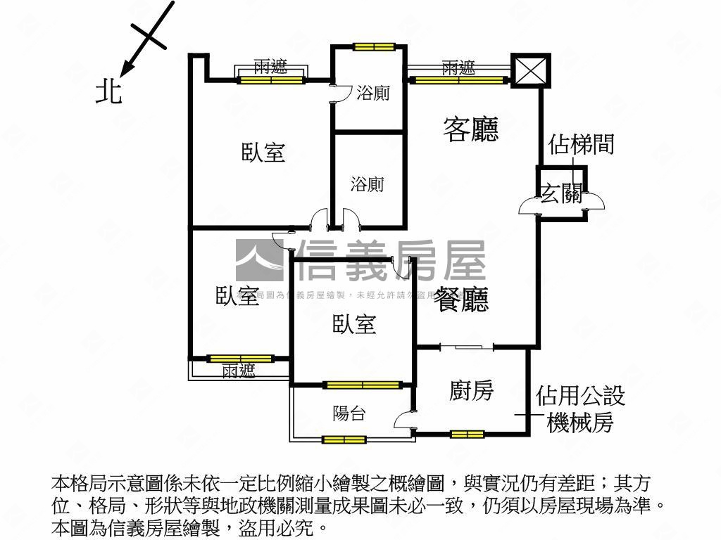 專任知森堂三房坡平車位房屋室內格局與周邊環境