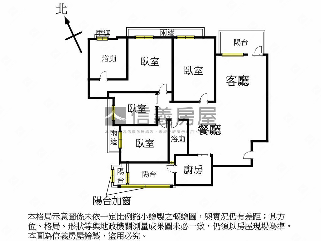 雲世紀四房高樓層視野戶房屋室內格局與周邊環境