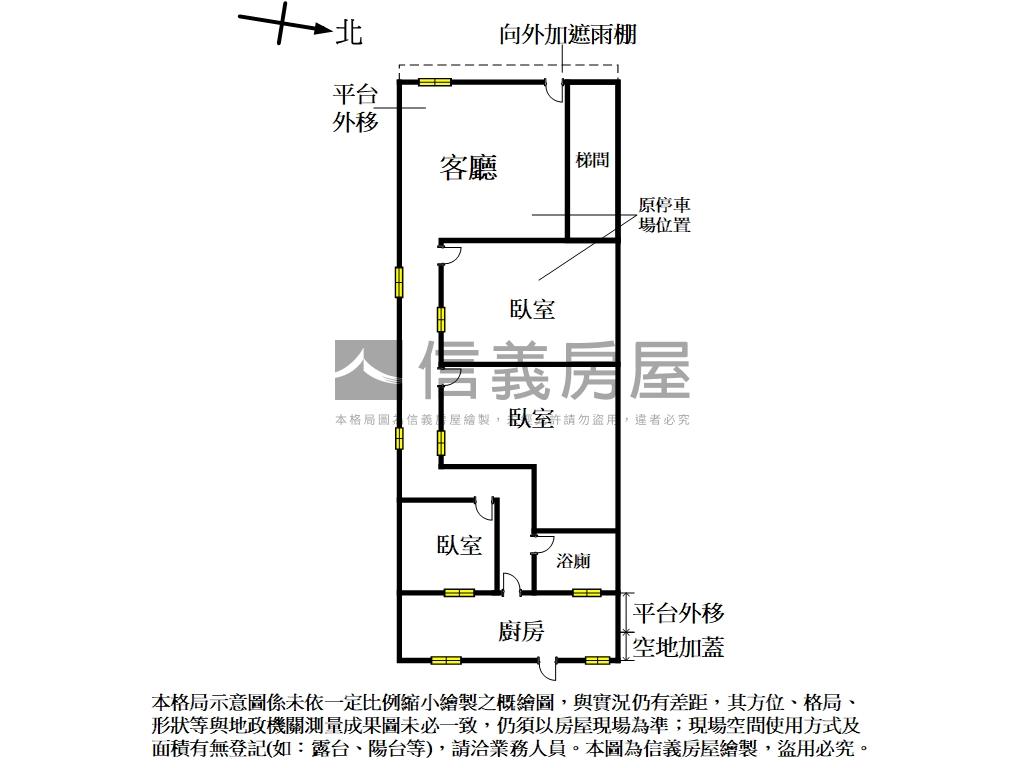 新泰邊間大空間一樓房屋室內格局與周邊環境