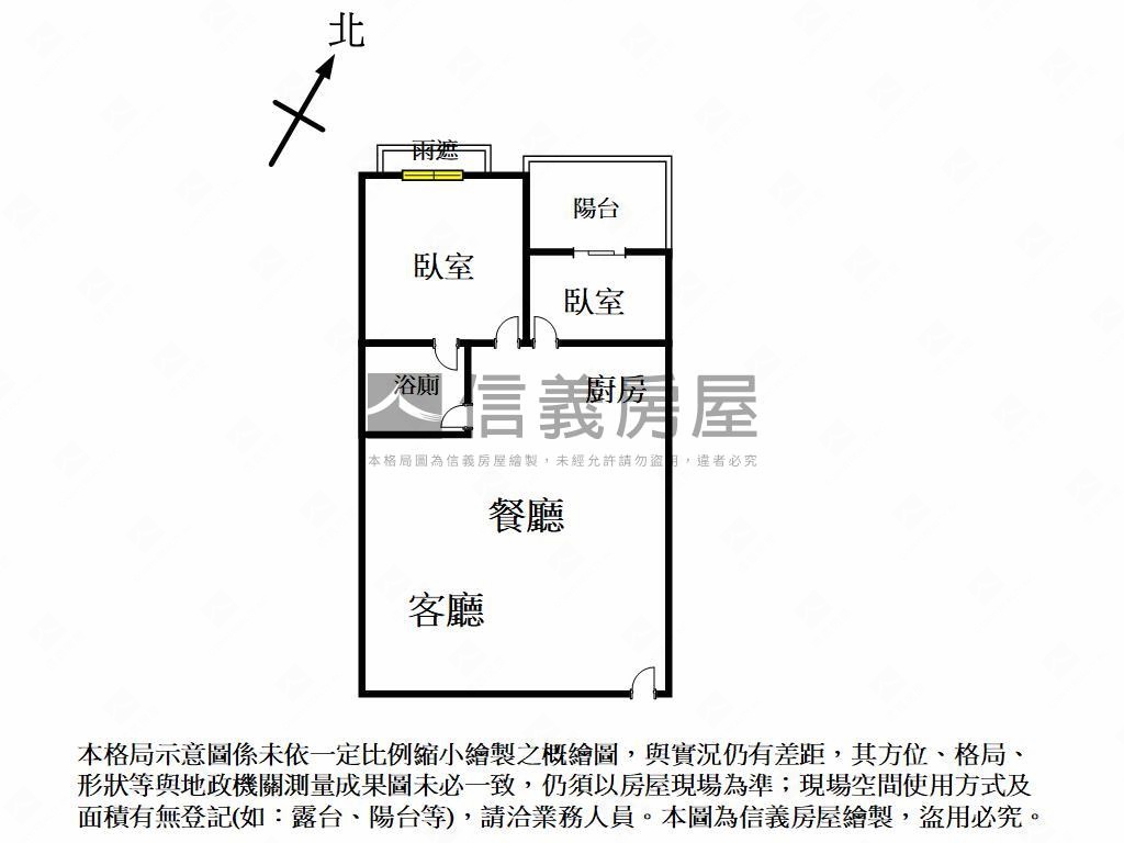 【園道優閣】震後兩房車位房屋室內格局與周邊環境