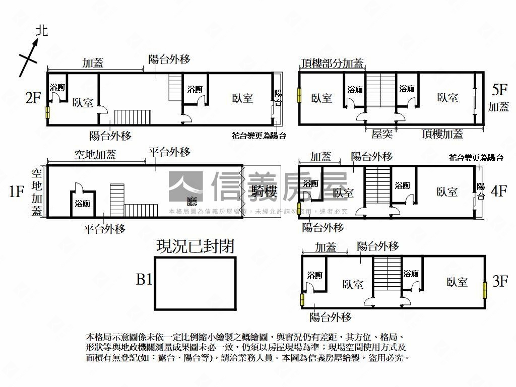蛋黃區燙金西屯路美透套房屋室內格局與周邊環境