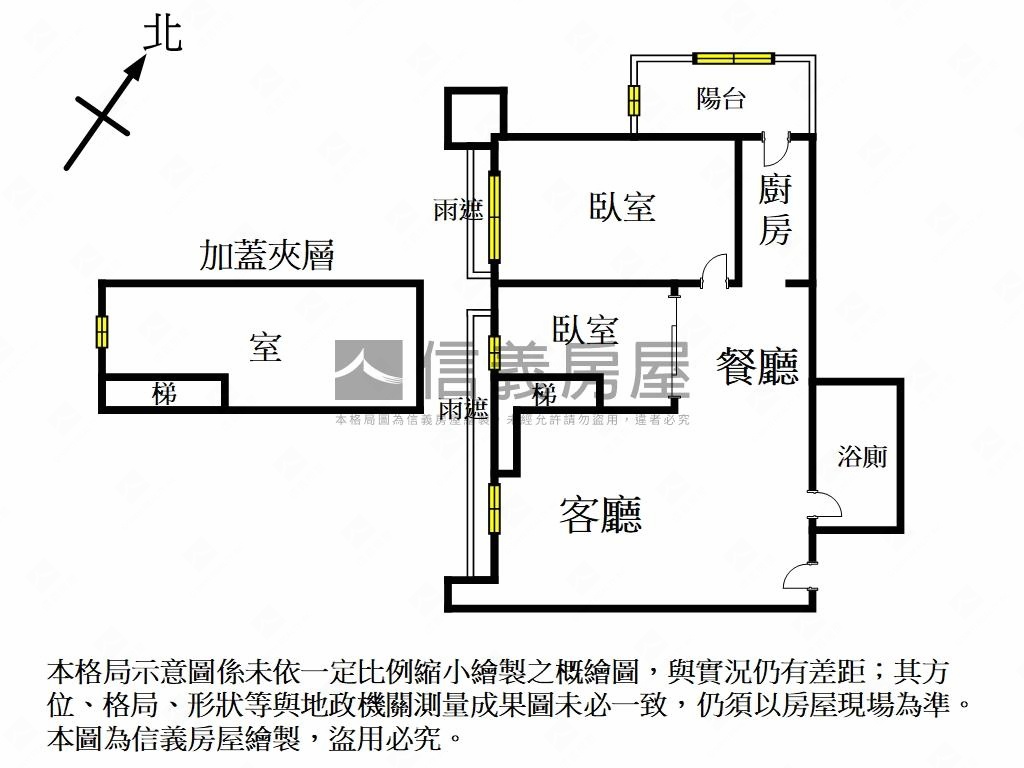 南方之星精美兩房房屋室內格局與周邊環境