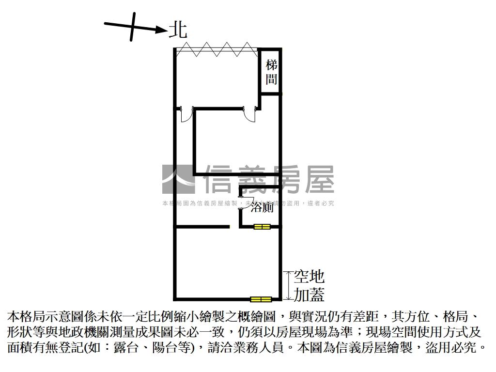 收租自用都適合。面寬一樓房屋室內格局與周邊環境