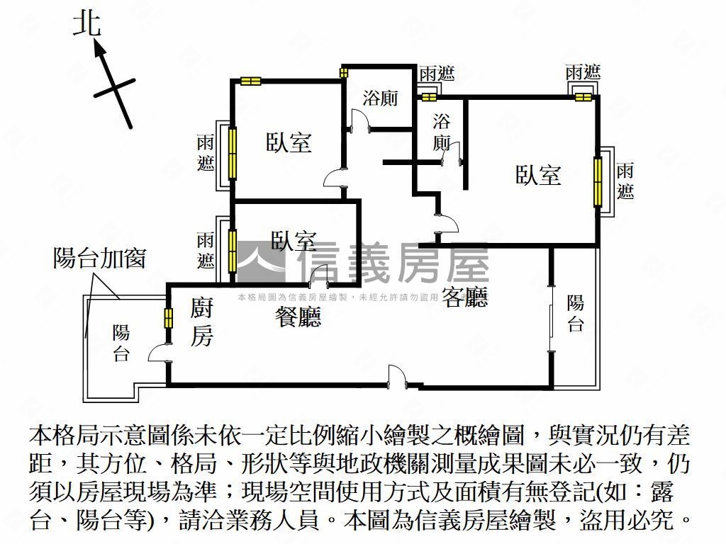 近成功國中精選美三房房屋室內格局與周邊環境