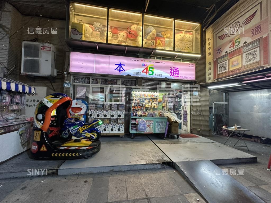 黃金店面打通戶房屋室內格局與周邊環境