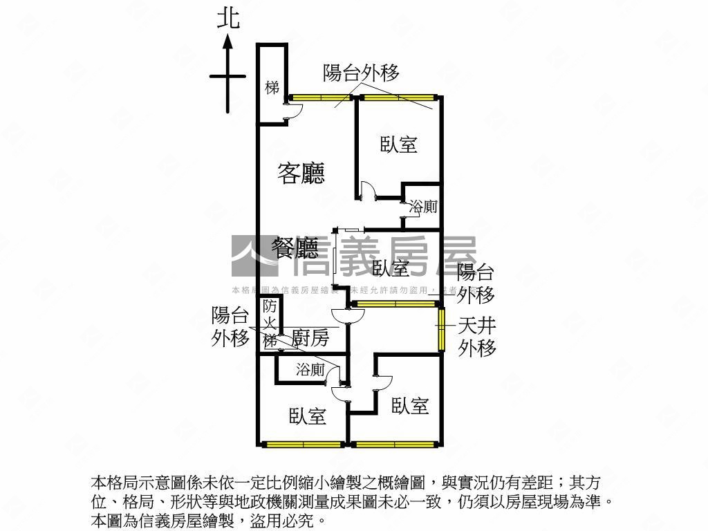 正民生二村黃金三樓大空間房屋室內格局與周邊環境