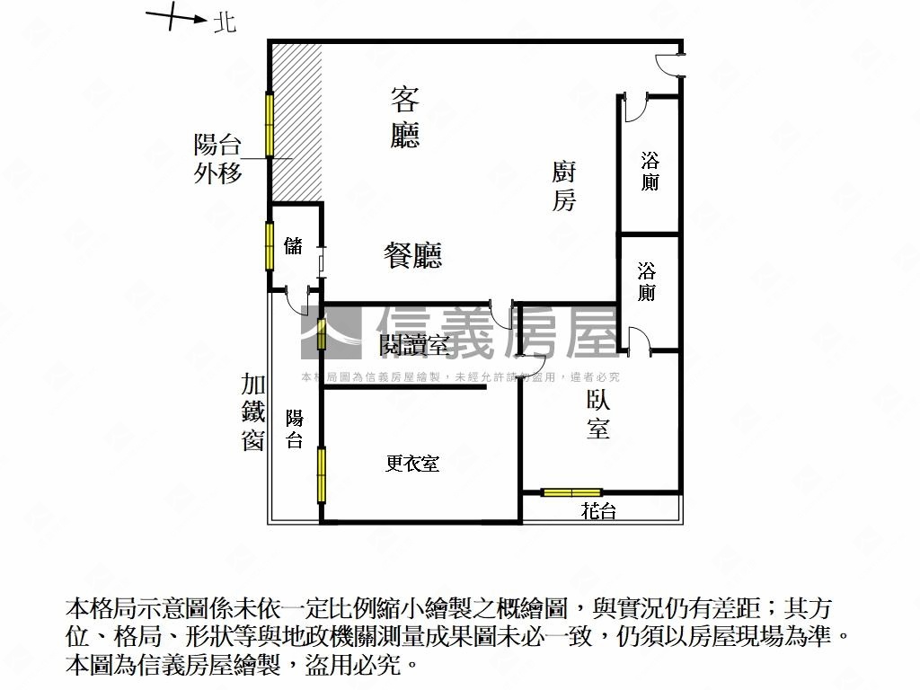 我家就是藝術空間房屋室內格局與周邊環境