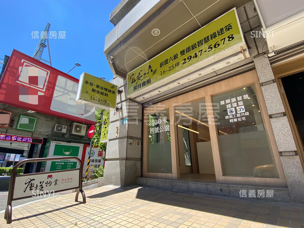 三角窗優質店辦房屋室內格局與周邊環境