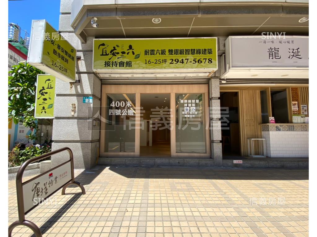 三角窗優質店辦房屋室內格局與周邊環境