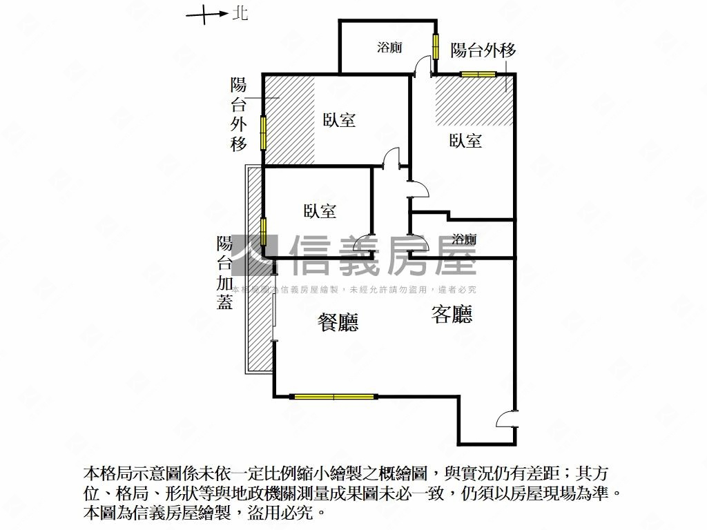 東區白京│木質調三房平車房屋室內格局與周邊環境