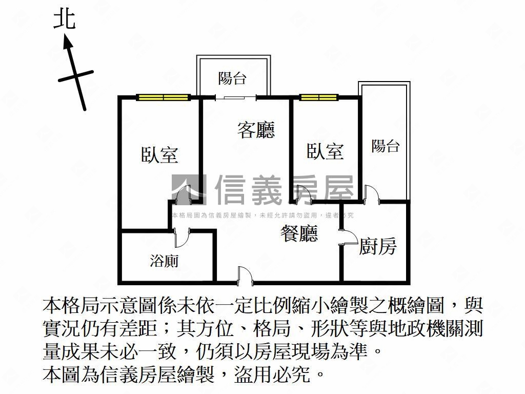 高鐵美裝潢兩房！錯過可惜房屋室內格局與周邊環境