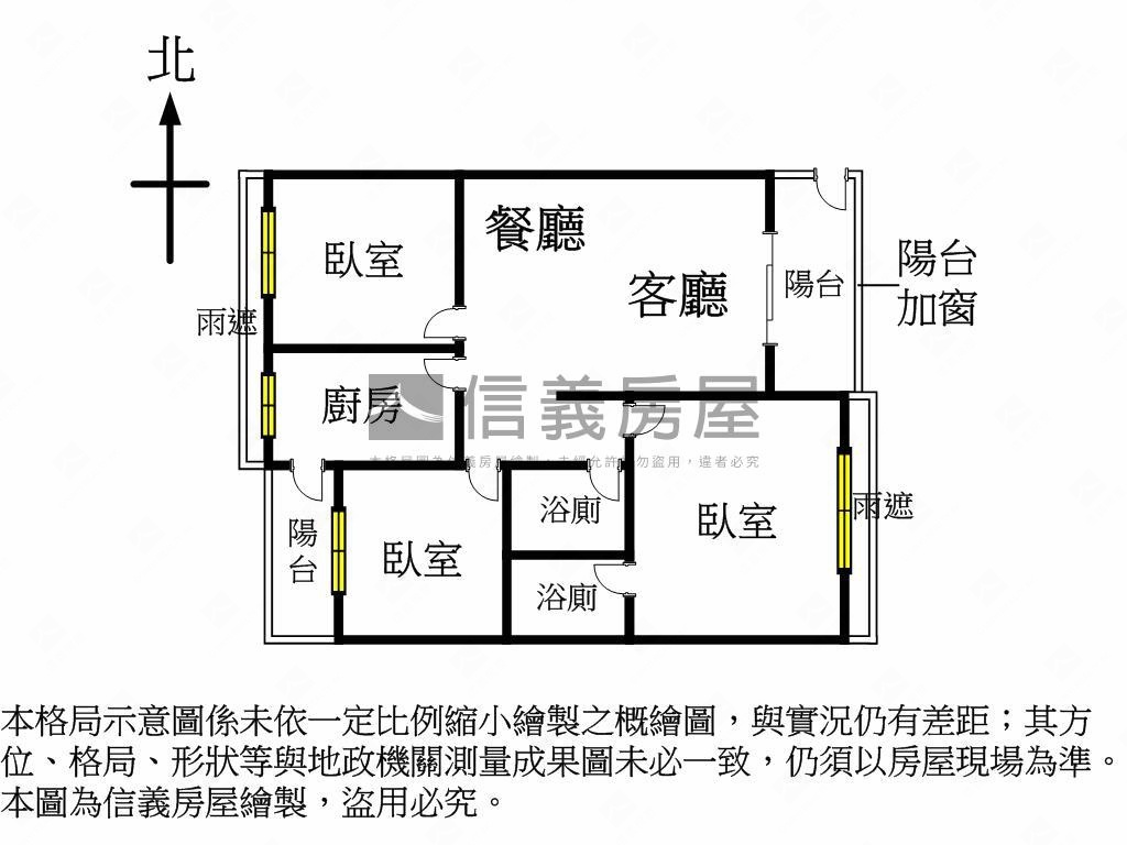 正義車站旁三房車位房屋室內格局與周邊環境