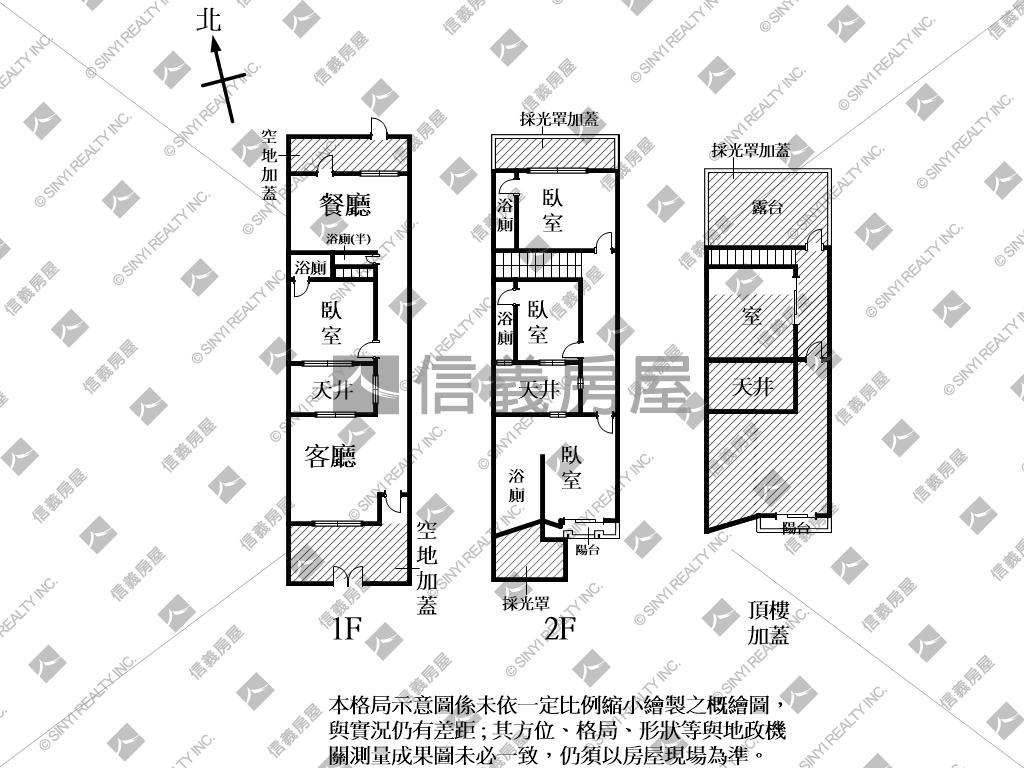 安平天井特色輕豪宅房屋室內格局與周邊環境