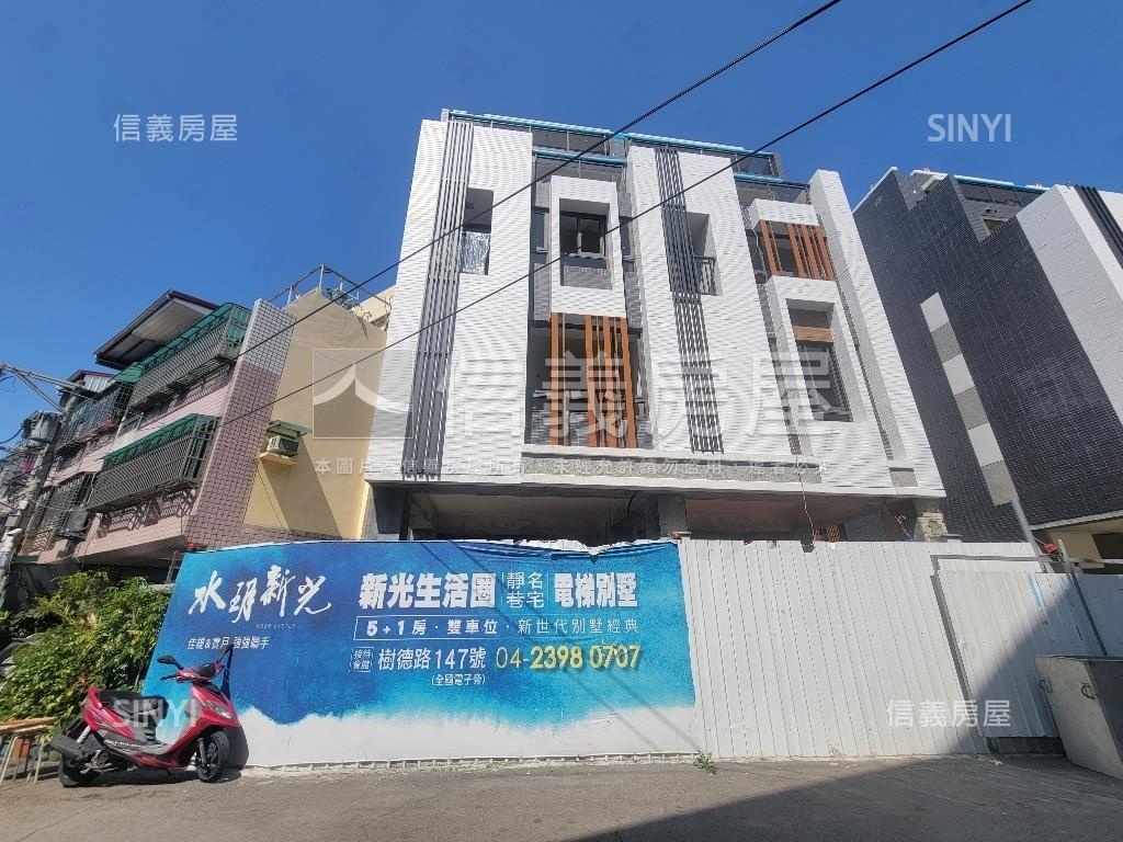 水玥新光✦臨路電梯別墅房屋室內格局與周邊環境