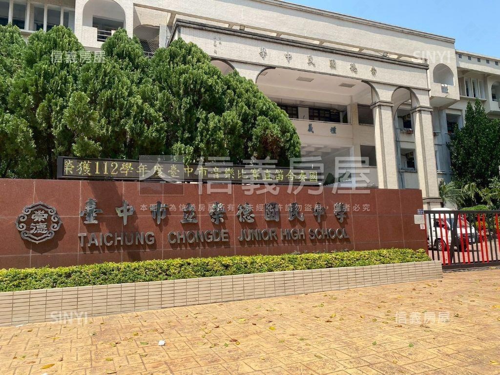 帥！近民俗公園三房視野戶房屋室內格局與周邊環境
