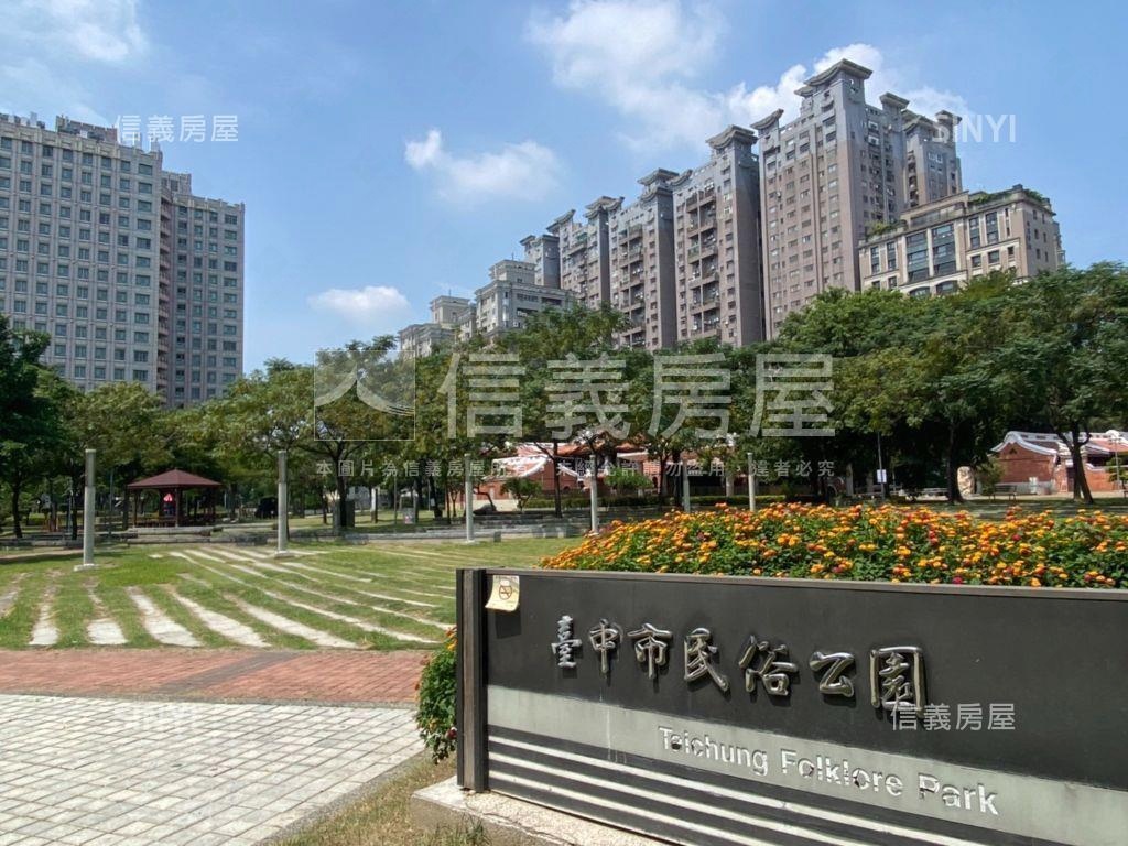 帥！近民俗公園三房視野戶房屋室內格局與周邊環境