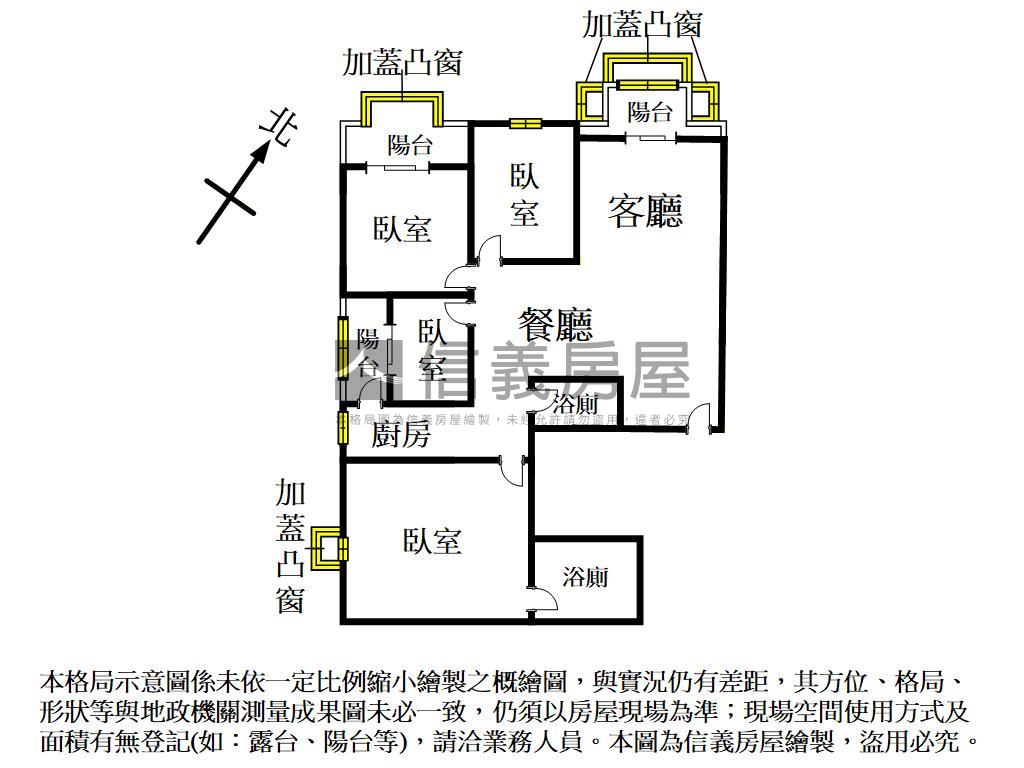 中壢｜中原｜精選大四房房屋室內格局與周邊環境