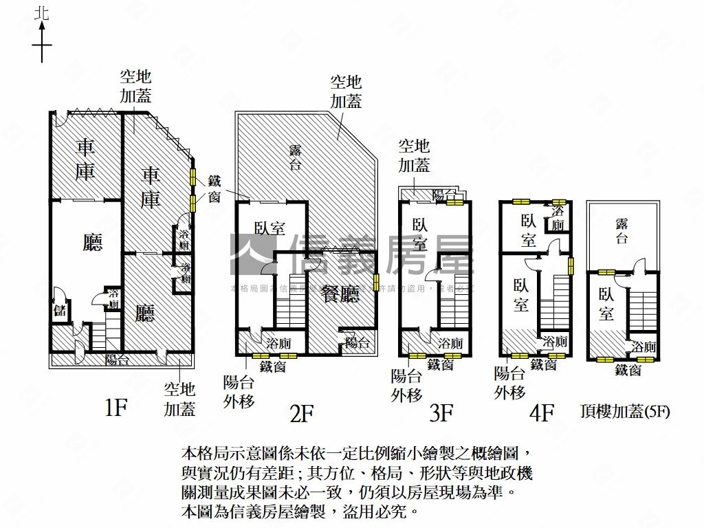 商６０旁安西角窗別墅房屋室內格局與周邊環境