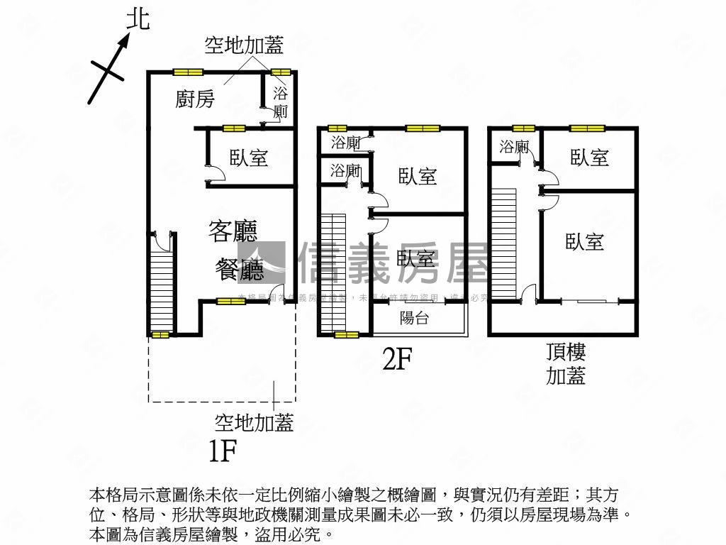 太平重新整理透天房屋室內格局與周邊環境