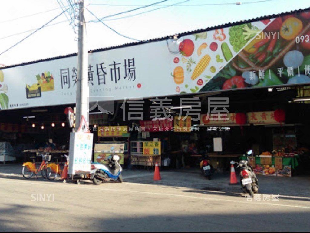 近水湳國際會展中心小豪宅房屋室內格局與周邊環境