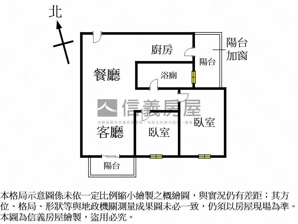 勝美欣●高樓視野兩房平車房屋室內格局與周邊環境