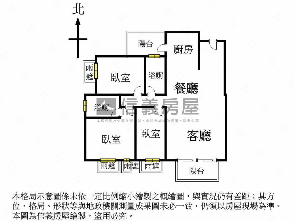 朝南－登陽３房平車視野戶房屋室內格局與周邊環境