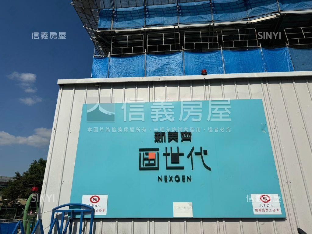 新美齊画世代次高２房房屋室內格局與周邊環境