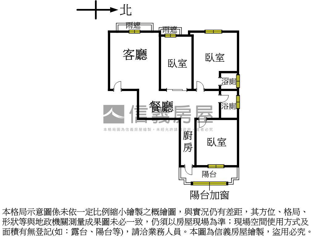 北美館藏藝＊學校旁三房房屋室內格局與周邊環境