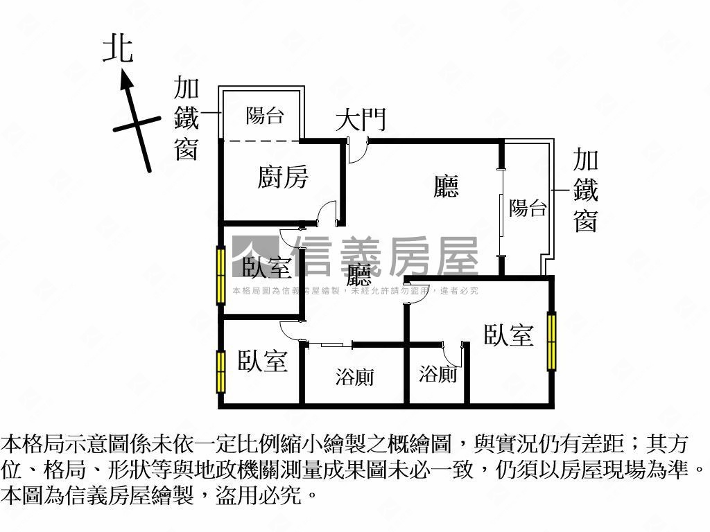 （專任）近特力屋美三房房屋室內格局與周邊環境