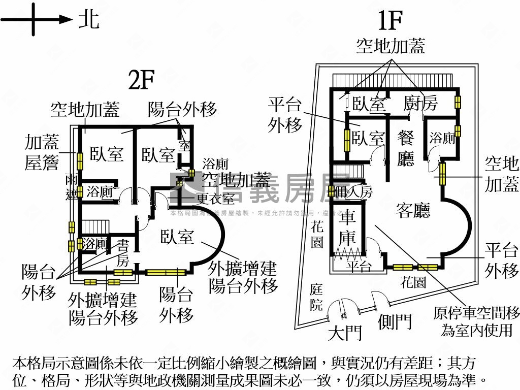 挹翠景觀花園精美別墅房屋室內格局與周邊環境