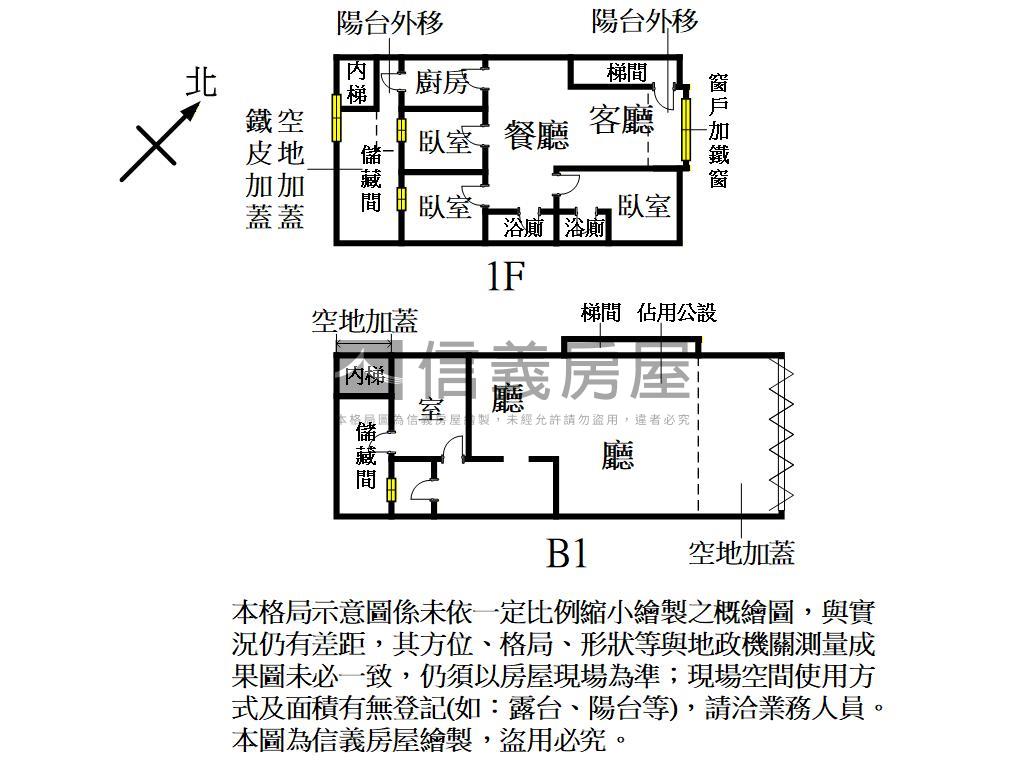 稀有兩層空間的一樓公寓房屋室內格局與周邊環境