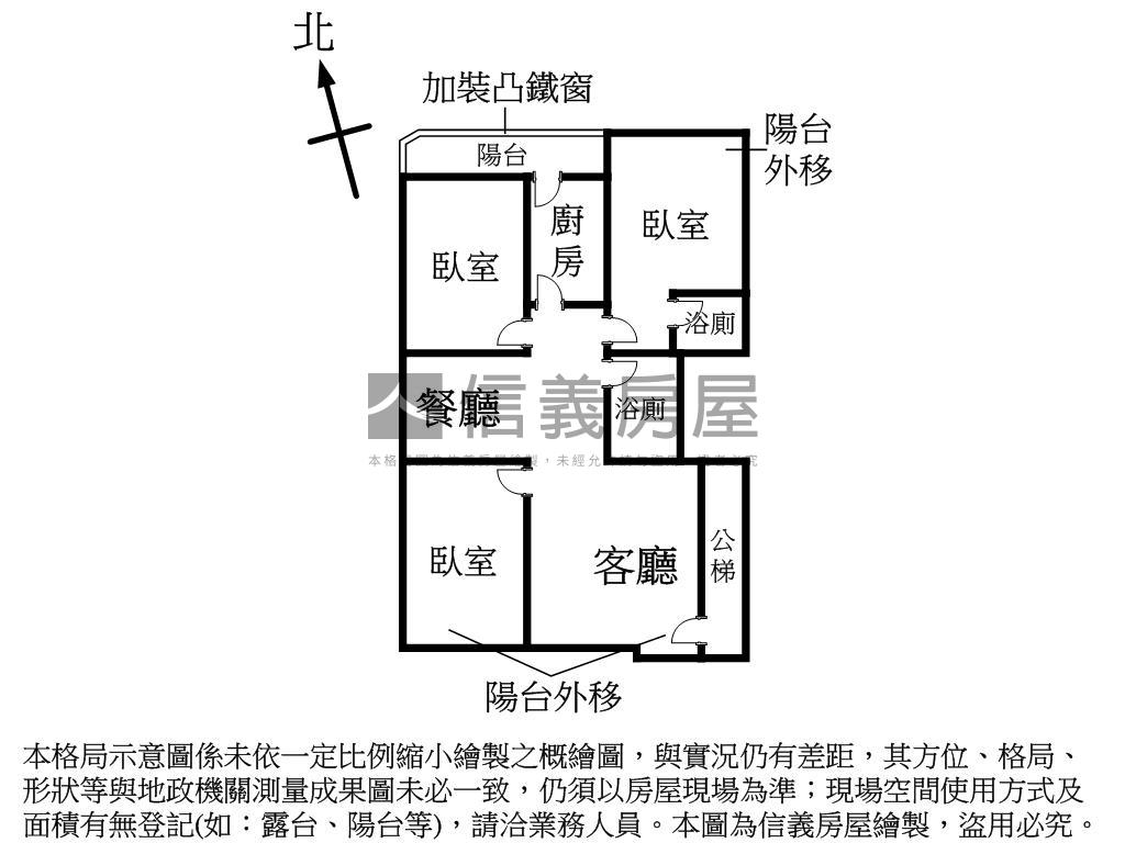 豫溪街裝潢公寓二樓房屋室內格局與周邊環境