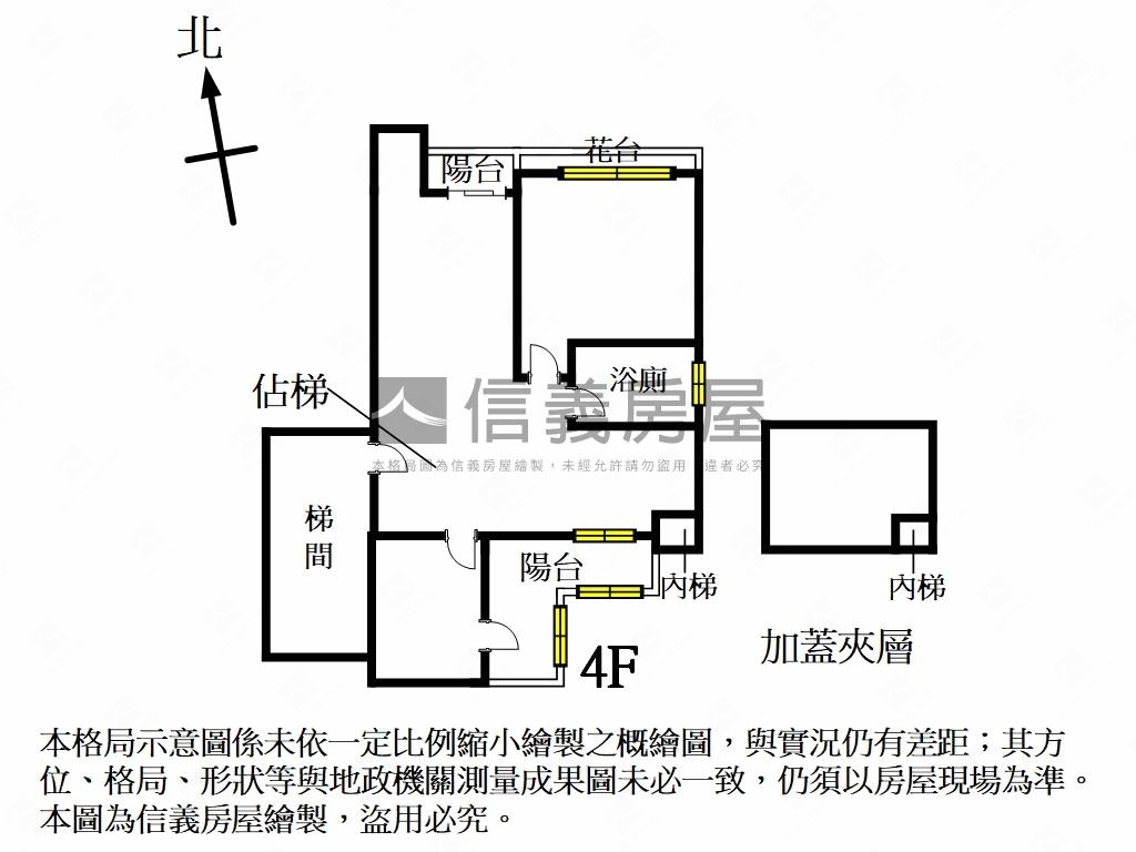 觀海極品精裝原木風格房屋室內格局與周邊環境