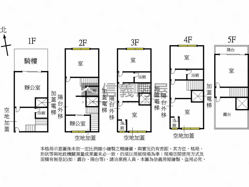 太平新興路文教業透店房屋室內格局與周邊環境