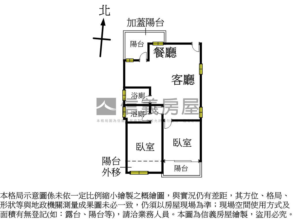 富春居全新宜居二樓華夏房屋室內格局與周邊環境