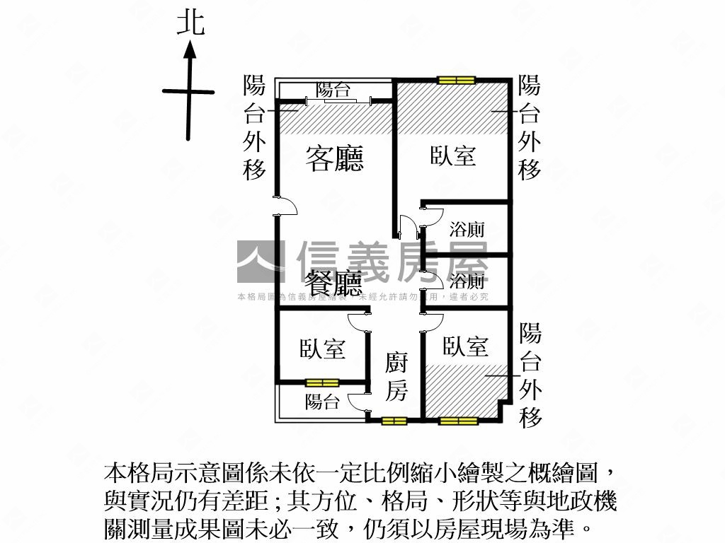 專！水交社雙陽台三房平車房屋室內格局與周邊環境