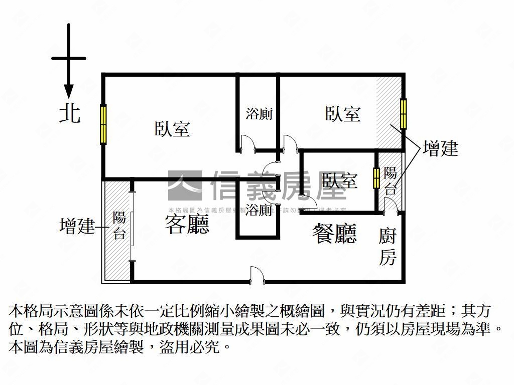 復興一路大３房美宅房屋室內格局與周邊環境