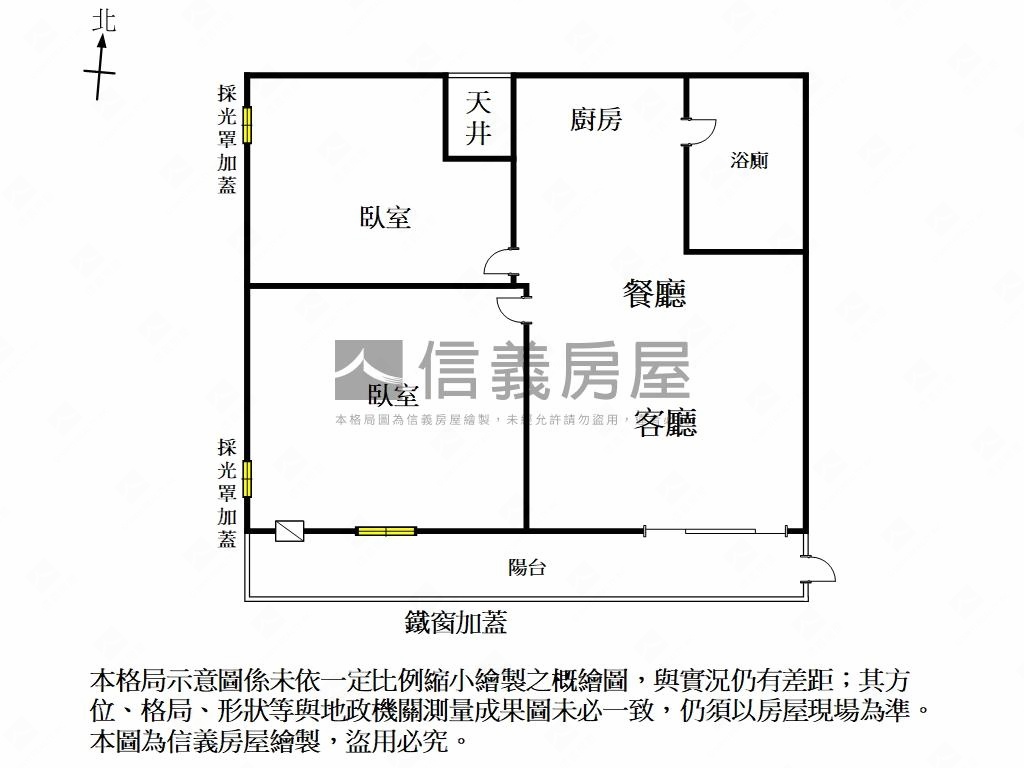 永康有整理三樓美寓房屋室內格局與周邊環境