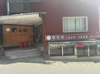 英專路角間金店面