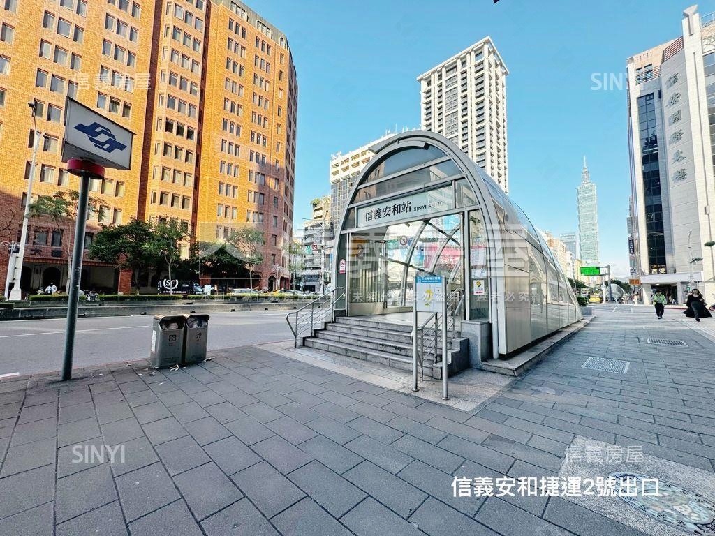 信義安和傳家黑土金店面房屋室內格局與周邊環境