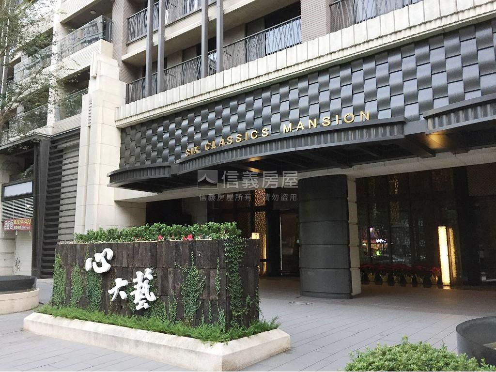 心六藝‧１０１景觀宅房屋室內格局與周邊環境