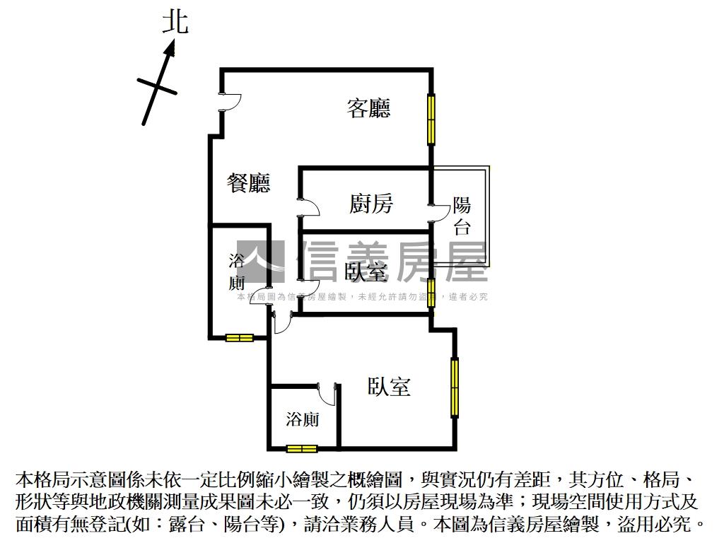 詠和心稀有邊間兩房＋車位房屋室內格局與周邊環境