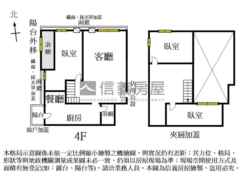 復國商圈·採光明亮美屋房屋室內格局與周邊環境
