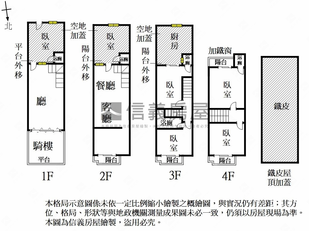 安平國小臨路透店房屋室內格局與周邊環境