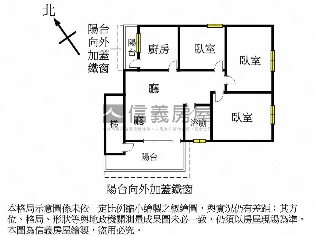 公寓漂亮美美屋房屋室內格局與周邊環境