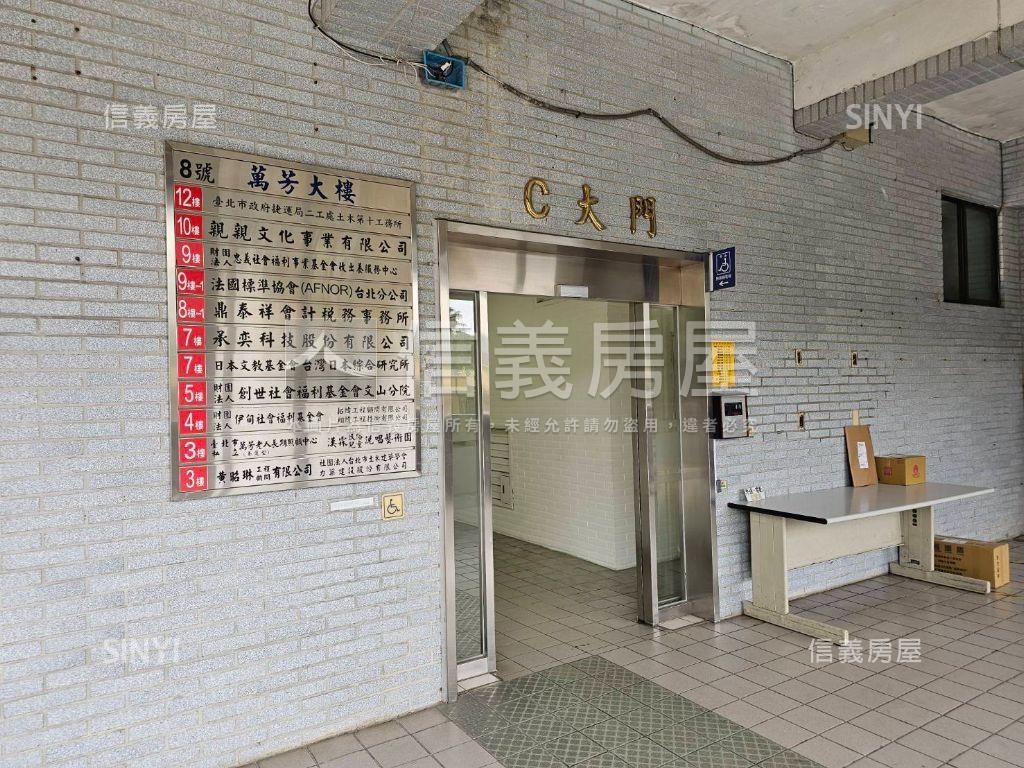 萬芳大樓整層７７２坪收租房屋室內格局與周邊環境