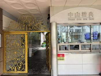 捷運橋和中山經典Ｃ２辦公