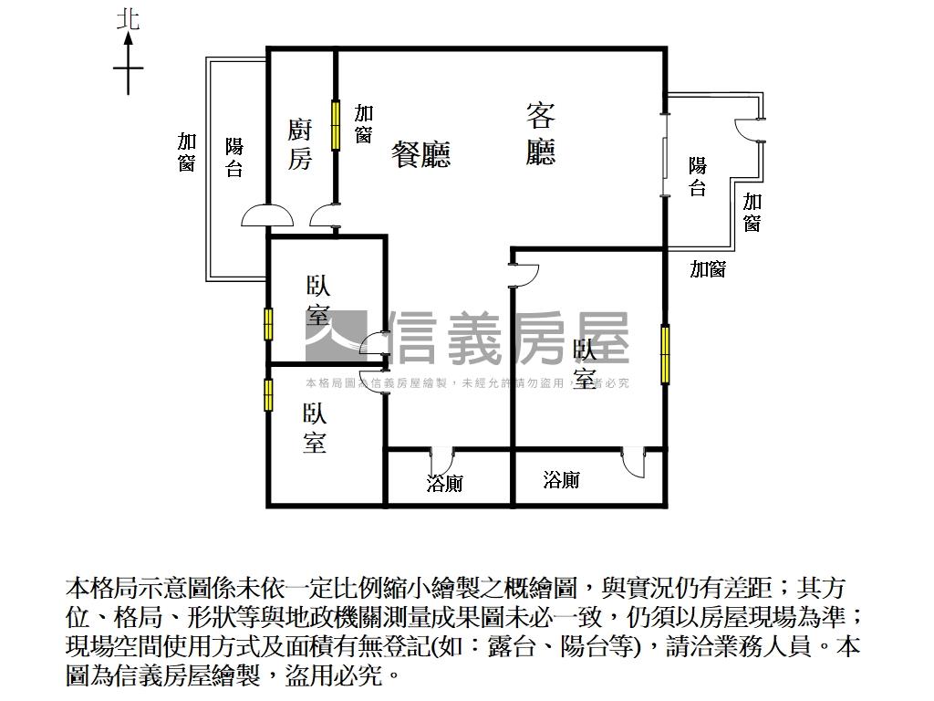大道新城次頂樓三房好宅房屋室內格局與周邊環境