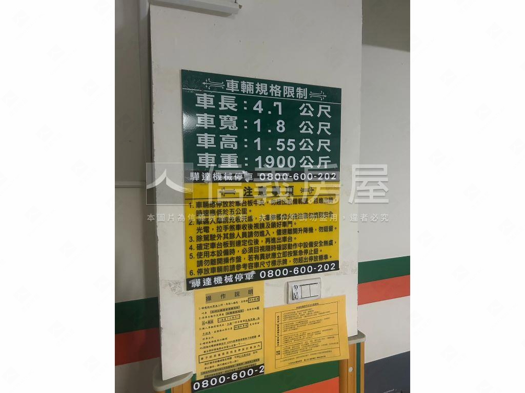 和旺車位房屋室內格局與周邊環境
