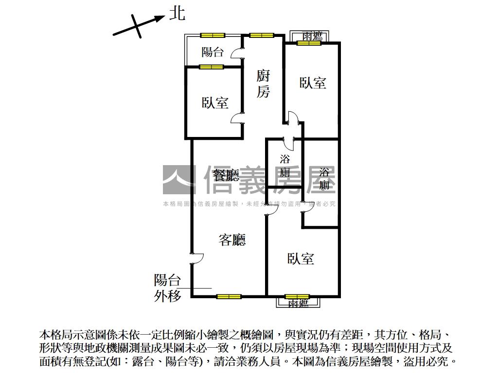 竹北遠百生活圈俠隱３房房屋室內格局與周邊環境
